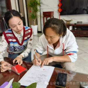 焦作市自然资源和规划局：双节服务“不断档” 温情登记“不打烊”