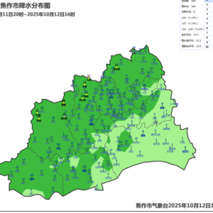 焦作气象：新一周天气来啦