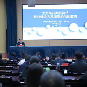 焦作司法：焦作市举办法治政府建设专题讲座