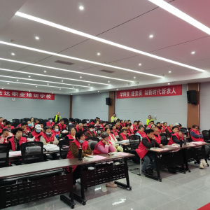 孟州市2025年高素质农民培育班开班