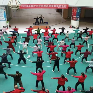 2025年新蔡县健身气功社会体育指导员等级暨继续教育培训班开班