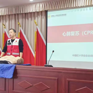 驻马店市新蔡县2025年秋季乡科级干部主体班开展应急救护与消防演练