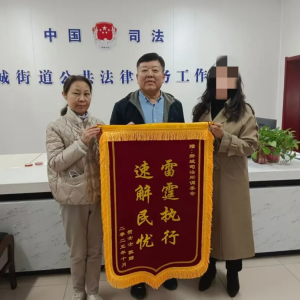 焦作司法：万元退费遇难题 人民调解解民忧