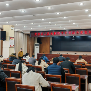 武陟县检察院积极作为强化保障 以书记员管理精细化助力办案质效提升