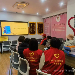 焦作市土地储备中心：党建引领践初心 反诈宣传护民生