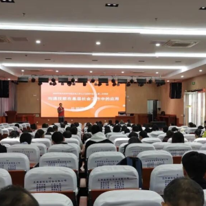 驻马店市正阳县：以沟通赋能教育 用专业温暖人心