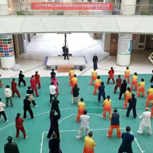 2025年驻马店市新蔡县太极拳社会体育指导员等级暨继续教育培训班收官