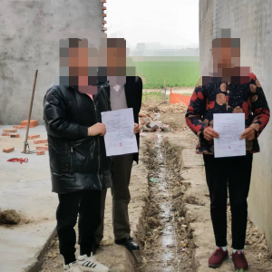 驻马店市新蔡县化庄司法所：宅基地争议起纠纷 调解破冰促和睦