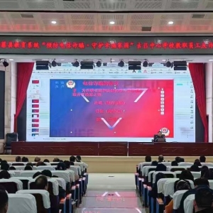 驻马店市新蔡县教育系统积极开展反诈宣传教育活动