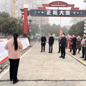 驻马店市正阳县“敬老月”活动暨“养老服务消费季”启动