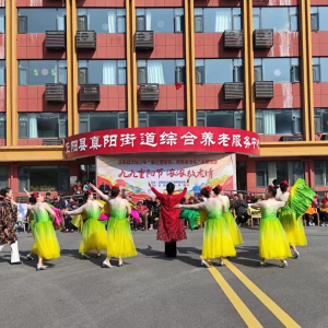 驻马店市正阳县开展“爱在重阳节，百善孝为先”主题活动