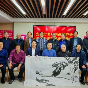 翰墨迎泰康，艺韵暖夕阳——安阳市老年书画研究会走进泰康人寿文化雅集