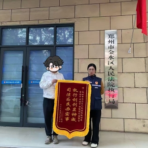 2万元到账，烧饼摊主心病除了