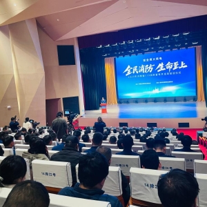 2025年河南省119消防宣传月活动启动