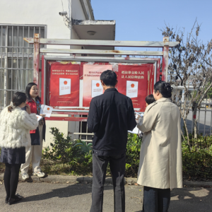 新蔡县顿岗司法所开展《中华人民共和国法治宣传教育法》普法宣传活动