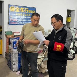 驻马店市新蔡县砖店镇平安办开展电动车锂电池安全宣传检查活动
