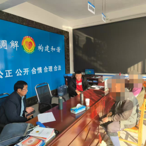 驻马店市新蔡县宋岗司法所：法理融情化矛盾 人民调解促和谐