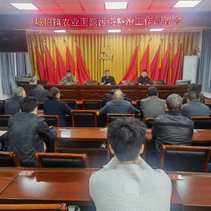 孟州城伯镇多措并举筑牢秋收环保“双防线”