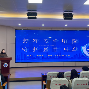 焦作司法：国家安全宣讲进校园 为青春系好“安全纽扣”