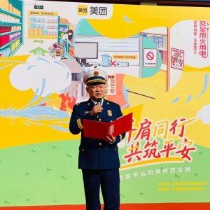 “美团消防志愿服务队”在郑州成立 骑手化身“流动消防宣传员”