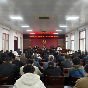 驻马店市新蔡县李桥司法所组织开展《法治宣传教育法》专题学习会