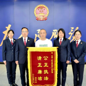 温县检察：一面锦旗，万分感激 检察支持起诉传递司法温度