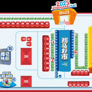 开始领物 豫见好市｜快闪豫剧、定妆照、集章抽奖……郑州马拉松就等你来！