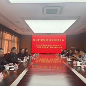 惠企更高效！郑州交通执法：“信用承诺+远程核查”模式全面推行