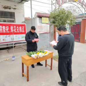 焦作高新区阳庙镇：文明祭祀树新风