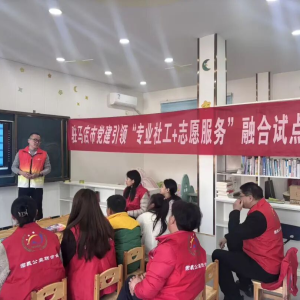 驻马店市正阳县：小小职业梦想家 社工服务进社区