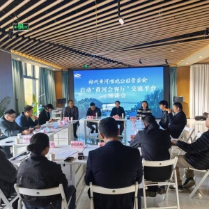 “黄河会客厅”亮相南裹头 郑州滩区农文旅融合发展迎新平台