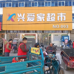 驻马店市新蔡县李桥回族镇开展冬季禁种铲毒宣传----筑牢全民参与禁毒防线