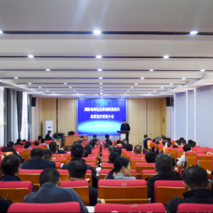 焦作自然资源：测绘地理信息数据赋能焦作 高质量发展推介会成功举行