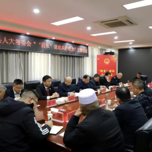 驻马店市新蔡县人大常委会首创“四长进站、共护法治”主题活动