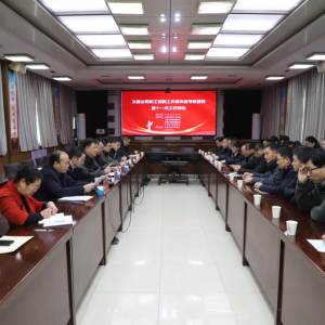 义煤公司职工创新工作室年度考核答辩暨月度例会在千秋煤矿召开