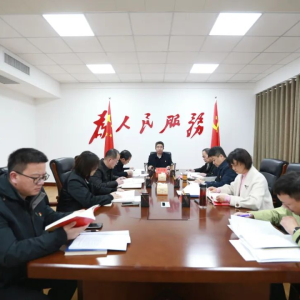 孟州市检察院召开党组理论学习中心组（扩大）会议 传达学习贯彻党的二十届四中全会精神
