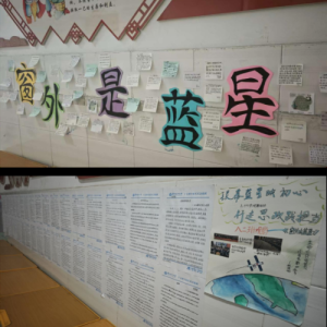 郑州市第九十六中学八年级开展《窗外是蓝星》思政观影活动