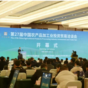 驻马店市新蔡县参加第二十七届中国农产品加工业投资贸易洽谈会