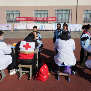 健康守护“零距离”红十字公益行动情暖正阳县第八小学