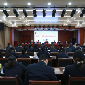 孟州市检察院召开大检察官研讨班精神会议暨检察业务工作推进会