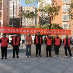 驻马店市汝南县汝宁街道：开展消防安全宣传 筑牢冬季防火“安全墙”