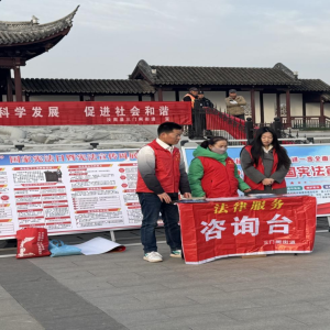 驻马店市汝南县三门闸街道：弘扬宪法精神 筑牢法治根基