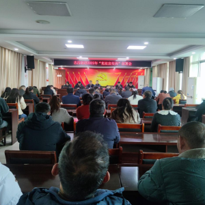 驻马店市新蔡县古吕司法所：弘扬宪法精神 建设法治古吕