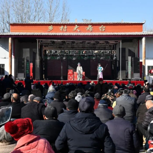 驻马店市新蔡县栎城镇这场：下乡演出燃动乡村烟火气