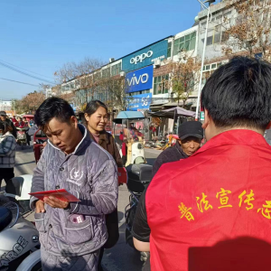 驻马店市新蔡县宋岗司法所：普法护航筑平安 法治引领促和谐