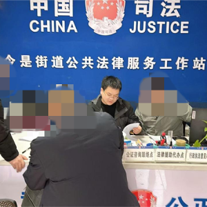 驻马店市新蔡县今是司法所：巧用法律智慧破僵局 成功调解多年借贷纷