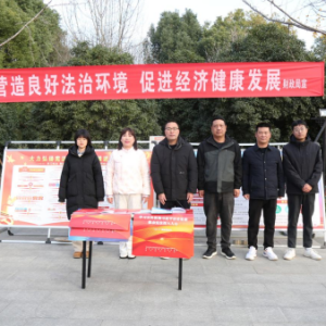 2025年驻马店市汝南县财政局开展“12·4”国家宪法日宣传活动