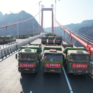 济新高速黄河三峡大桥完成荷载试验 全线通车在即