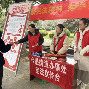 驻马店市新蔡县今是司法所组织开展国家宪法日宣传活动