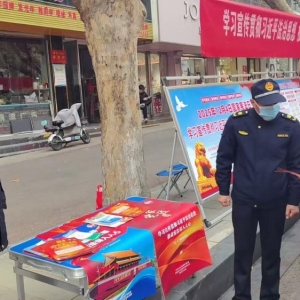 驻马店市西平县城市管理局开展2025年“宪法宣传周”宣传活动